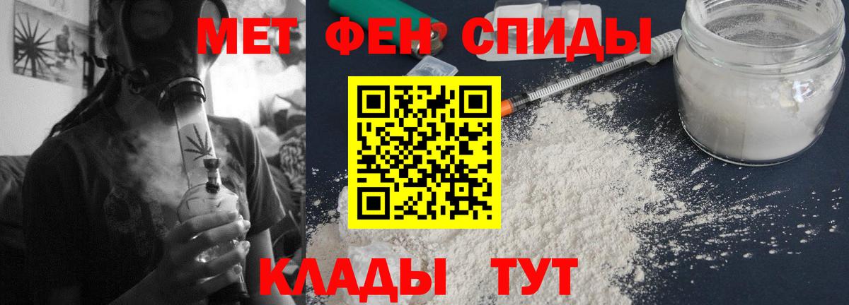 АМФ VHQ Красноярск