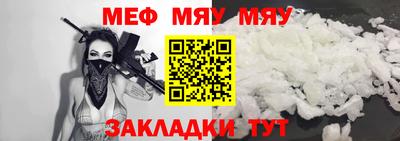 кокаин VHQ Кинель