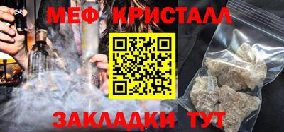кокаин VHQ Кинель