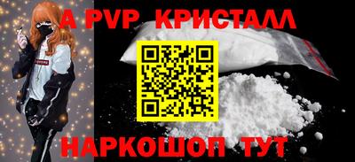 кокаин VHQ Кинель