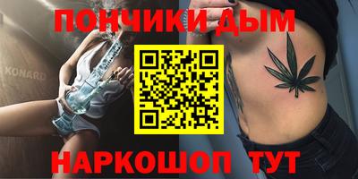 кокаин VHQ Кинель