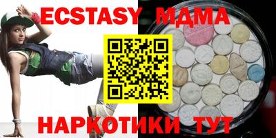 MDMA Кимры