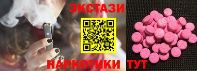 кокаин VHQ Кинель