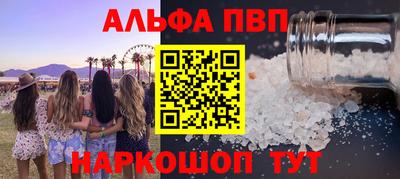 кокаин VHQ Кинель