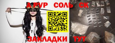 гидропоника Кингисепп