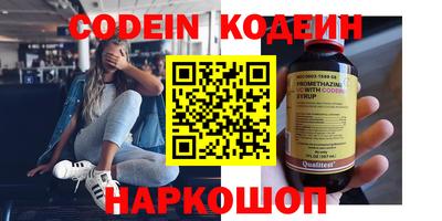 кокаин VHQ Кинель