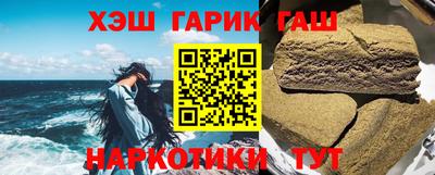 кокаин VHQ Кинель