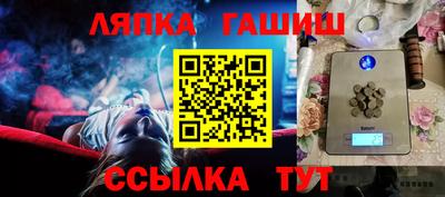 кокаин VHQ Кинель