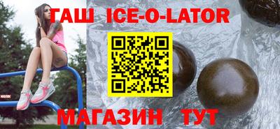 кокаин VHQ Кинель