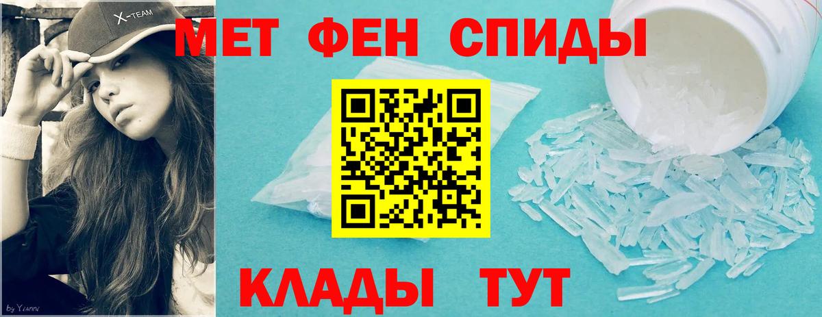 Метамфетамин витя  Вход с VPN  Красноярск 