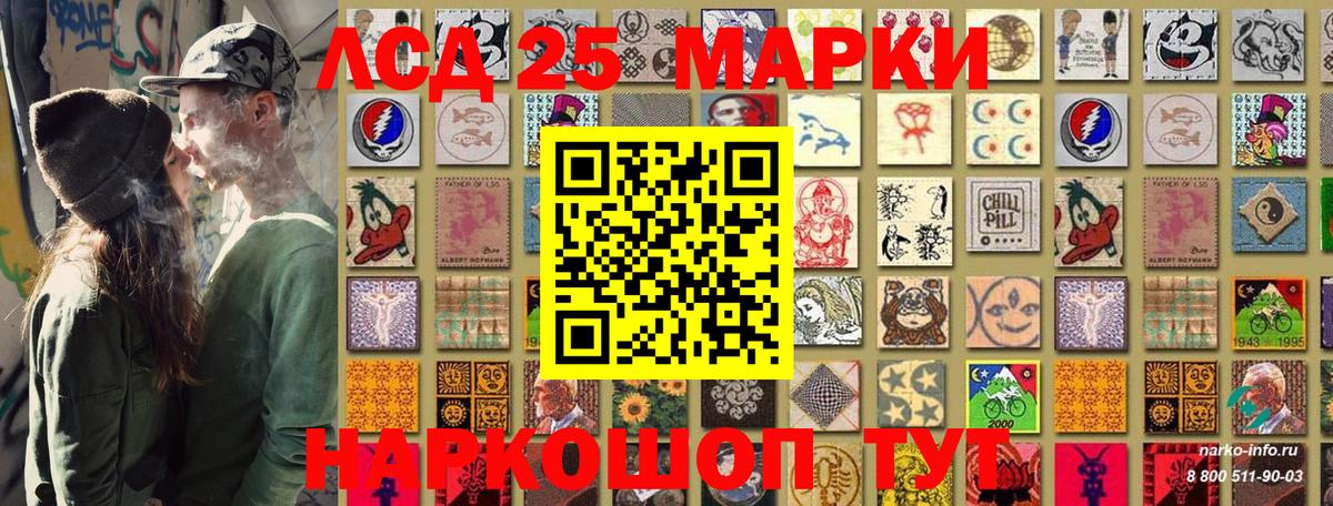 Красноярск  Марки N-bome 1500мкг  Наркотические марки  Вход с VPN 