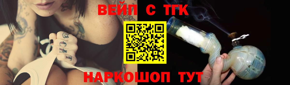 ТГК концентрат Красноярск