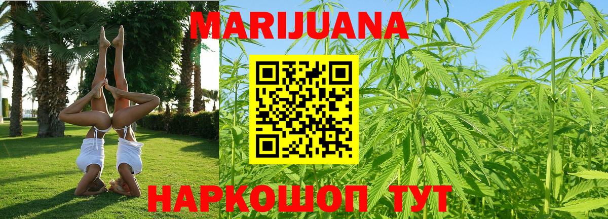 Мефедрон кристаллы  МАРИХУАНА  Гашиш  Красноярск  Гашиш  Вход с VPN  Cocaine  NBOMe 