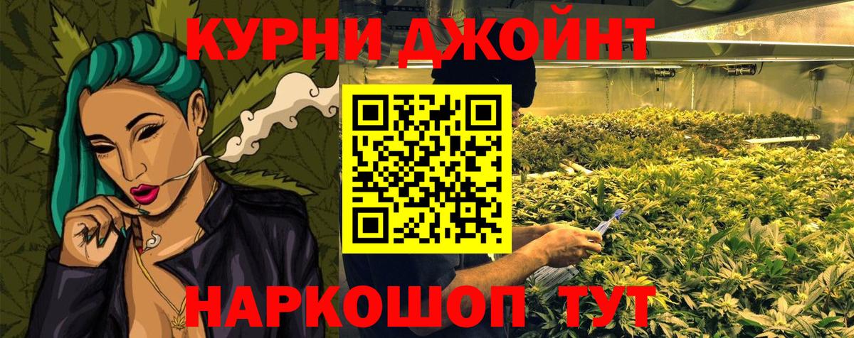 Шишки марихуана ГИДРОПОН  Вход с VPN  Конопля Bruce Banner  МАРИХУАНА AK-47  Красноярск 